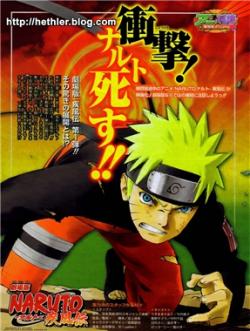   4 1080 (19201080) / Naruto Shippuuden Movie