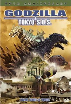 :   / GODZILLA: TOKYO S.O.S.