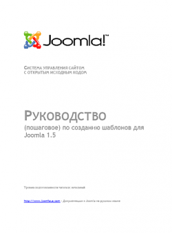      CMS Joomla