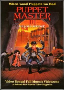   3:   / Puppet Master 3: Toulon's Revenge