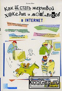         Internet