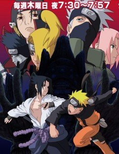  :   106 / Naruto Shippuuden 106