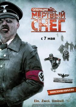    / Dead Snow