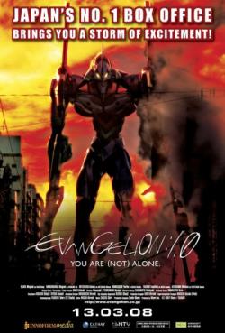  - / Evangelion 1.0: You Are Alone [movie] [JAP+SUB] [RAW] [720p]