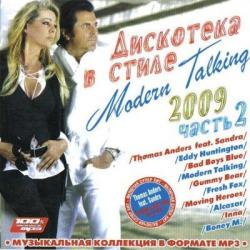 VA -    Modern Talking vol. 2