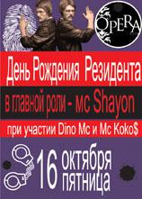 Club Opera -    MC Shayon