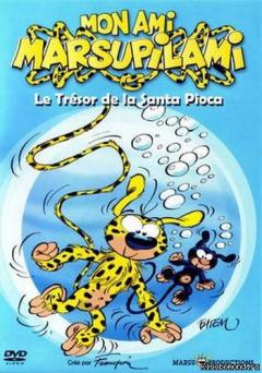    / My friend Marsupilami