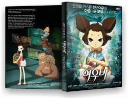 - / Yeu woo bi [movie] [RAW] [RUS]