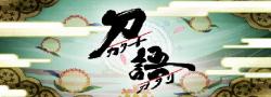   / Katanagatari [TV] [ 1  12] [RAW] [RUS+JAP] [720p]