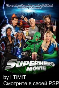 [PSP]   / Superhero movie (2008)