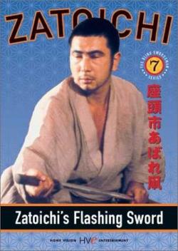 C :   .   / Blind swordsman: Zatoichi's flashing sword