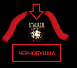 []   S.T.A.L.K.E.R. 