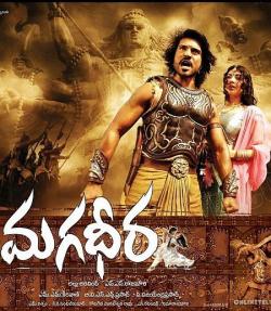   / Magadheera