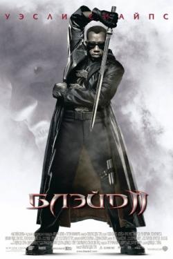  2 / Blade II