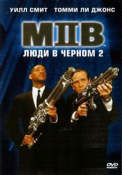    2 / Men in Black II