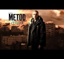 Metod - 