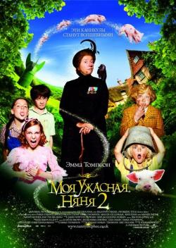    2 / Nanny McPhee and the Big Bang