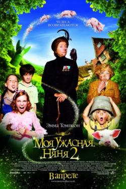    2 / Nanny McPhee and the Big Bang