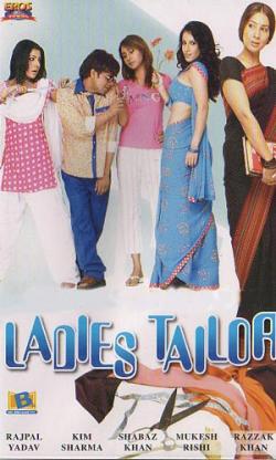   / Ladies Tailor