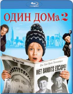   2:   - / Home Alone 2: Lost in New York