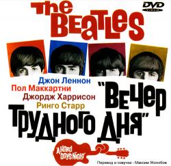 The Beatles - A Hard Day's Night