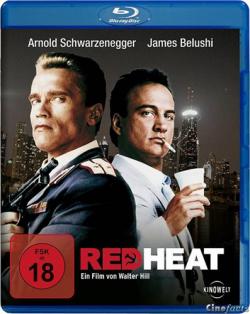   / Red Heat MVO