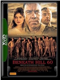   60 / Beneath Hill 60