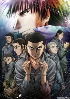 :     / Rainbow: Nisha Rokubou no Shichinin [TV] [26  26] [RAW] [RUS+JAP]