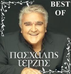 Pashalis Terzis - Best