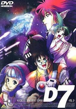  7  / Macross 7 Dynamite [OVA] [4  4] [RAW] [RUS+JAP+SUB]