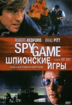   / Spy Game DUB+MVO