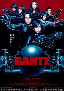  / Gantz ENG