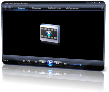 Haihaisoft Universal Player 1.5.7.0 Portable