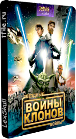  :   3  17-20  / Star Wars: The lone Wars