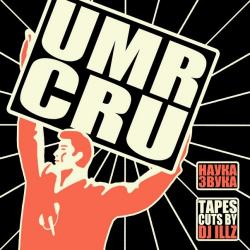 Umr Cru -  