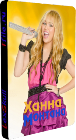   , 4  1-13   13 / Hannah Montana Forever []