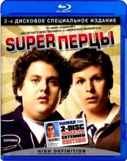 Super [ ] / Superbad DUB