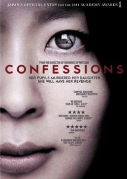  / Confessions / Kokuhaku VO