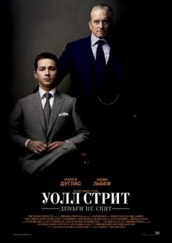 [iPhone]  :    / Wall Street: Money Never Sleeps (2010)