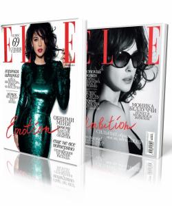 ELLE 10 Emotion & Ambition