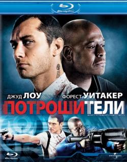 [iPod]  / Repo Men (2009)