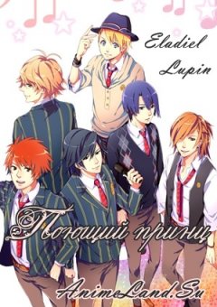  : 1000%  / Uta no Prince sama Maji Love 1000% [TV] [13  13] [RAW] [RUS+JAP+SUB] [720p]