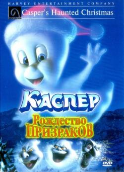 :   / Casper's Haunted Christmas MVO