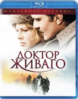   / Doctor Zhivago DUB