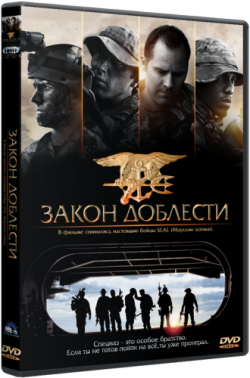 [PSP]   / Act of Valor (2012) DUB