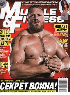 Muscle & Fitness 4