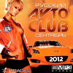 VA -  Avto Club 