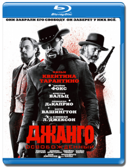   / Django Unchained 2xDUB