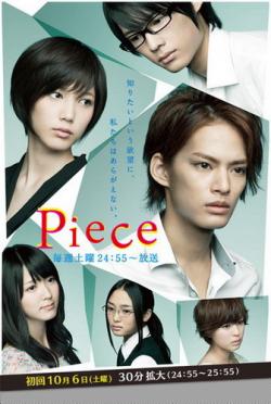  / Piece [TV] [13  13] [JAP+SUB] [720]