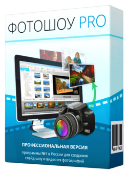  PRO 2.35 RePack + Portable